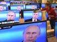 Криза пропаганди: Два прокремлівські ЗМІ РФ скоротять третину співробітників