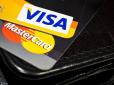 Санкції США проти РФ в дії: Visa і MasterCard відключили ряд російських банків від обслуговування
