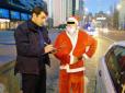 Ніяких поблажок: У Києві поліцейські оштрафували Діда Мороза (фотофакт)