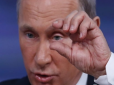Несподівано: Путін переконав своїх бізнесменів не позбуватися українських активів