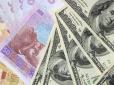 Україну чекає новий валютний удар, - експерти