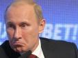 Завдяки Путіну: Відомі західні експерти прогнозують повну дезинтеграцію Росії