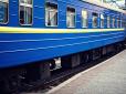 Укрзалізниця запустить wi-fi на вокзалах України