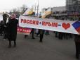 Скрепи в шоці: Борги кримчан перед банками продали колекторам