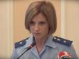 Окупанти занервували: Генерал-прокурор Няша-Поклонска накинулася на кримськотатарський батальйон