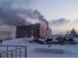 Помста: У Росії пенсіонер підпалив мерію, загинули щонайменше троє людей (фото)