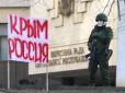 Не Євромайдан: Магда назвав причину окупації Криму