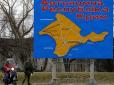 РНБО отримала завдання: за два-три місяці розробити стратегію повернення Криму