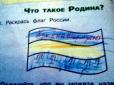 Скрепи в люті: Школяр в Криму розфарбував російський прапор в українські кольори