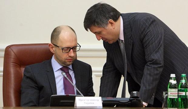 Арсеній Яценюк та Арсен Аваков. Фото: visti.pro.