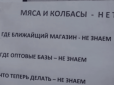 ​Що тепер робити - не знаємо, - у мережі з'явилося відео з передноворічного Донецька