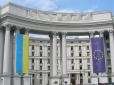 МЗС України пояснив заковику з відшкодуванням Росією збитків від війни