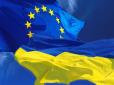 Європейська комісія зробила офіційну заяву з приводу набрання чинності ЗВТ між Україною та ЄС