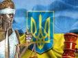 Через бездіяльність української сторони ЄС зніме санції з оточення Януковича - The Wall Street Journal