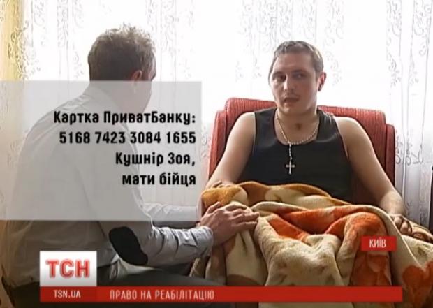 Сергій Кушнір. Фото: скріншот з відео.
