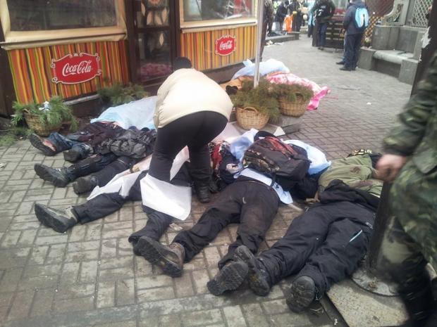 Вбиті люди на Євромайдані. Фото: www.nashdom.us.
