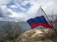 Жил-был Крым: Казочка для ватників