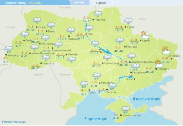 Погода в Україні. Фото: Гідрометцентр