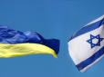 Здрасьте Вам! Єрусалим хоче домовитися з Києвом, щоб українці поміняли палестинців