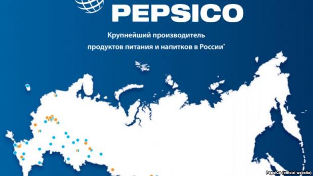 Карта РФ з анексованим Кримом. Фото: сайт компанії PepsiCo.