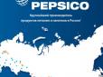 Вчасно не виявили: Pepsi-Cola теж визнала Крим російським (фотофакт)