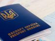 Міграційна служба спростила оформлення закордонних паспортів для українців