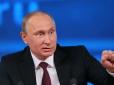 Кремль охопили страхи, параноя і сум'яття, - Bloomberg