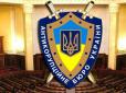 Антикорупціонери беруться за прокурора АТО - розжився на елітну нерухомість в Києві