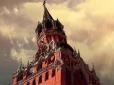 Розлом на кордоні з цивілізацією: Портніков пророкує скочування Росії в прірву