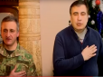 На Різдво: Саакашвілі пообідав з українськими військовими (відео)