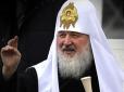 Патріарх Кирило схвалив війну в Сирії