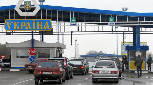 ЄС виділяє Україні гроші для благоустрою кордону. Ілюстрація:socportal.info