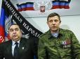 Терорист Захарченко і Плотницький у пастці, - російський політолог