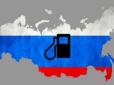Бензоколонка, агресор і не ліберали: Шевцова склала портрет сучасної Росії