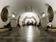 Корупція і підтримка окупанта: Київське метро за завищеними цінами закупило російські двигуни