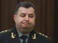 Міністр оборони Полторак вручив цінний подарунок алкоголічній потворі, яка причетна до злочину,- Різниченко