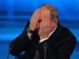 Путін боїться висміювання більше, ніж критики, - експерт