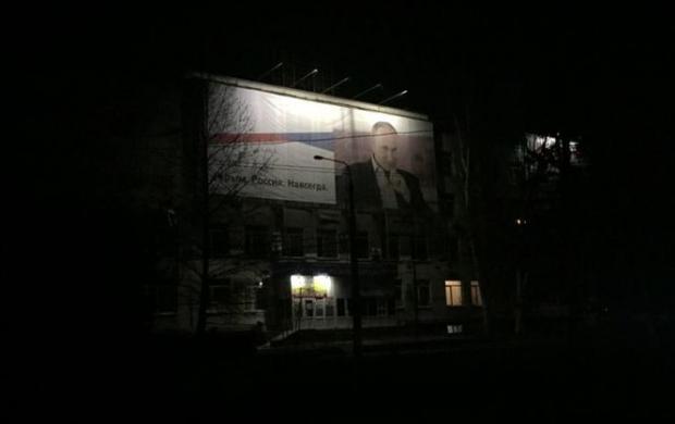 Крим в темряві з підсвіченим Путіним. Ілюстрація:nv.ua
