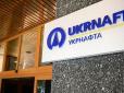 Шляхом акціонерів ЮКОСа: Укрнафта подала до Гаазького арбітражу позов проти РФ