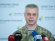 Загострення в зоні АТО: Українські бійці зазнали втрат біля Горлівки