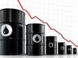 Рок: ціна нафти обвалилася нижче $30 за барель
