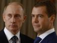«Исчезновение» Медведева стало знаковым. Рубль падает на фоне полного молчания со стороны власти, - російські ЗМІ