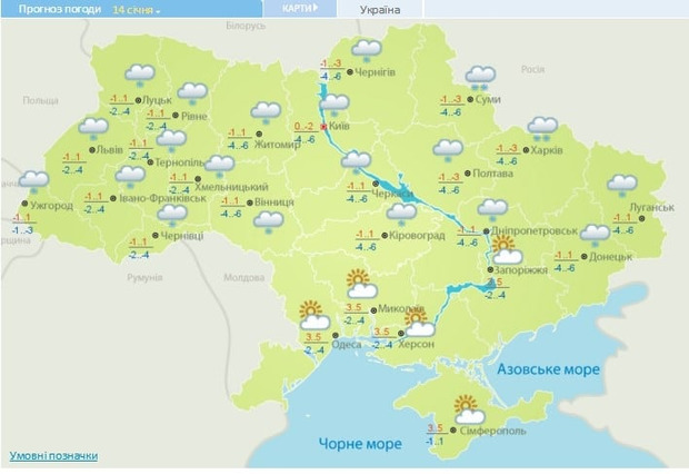 До України повертаються морози: Оголошено штормове попередження