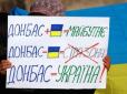 Жителі Донбасу розповіли, у складі якої держави хочуть бути: соцопитування