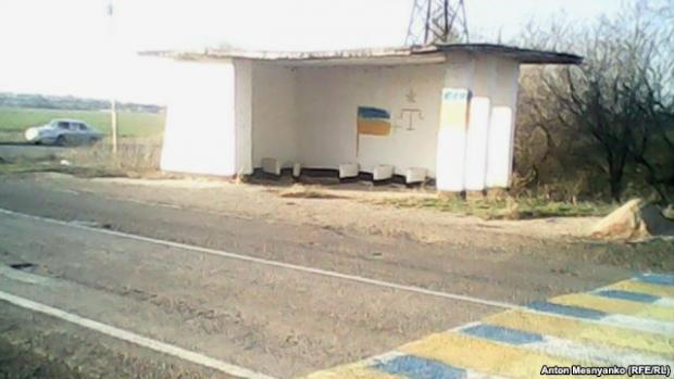 Украинская символика появилась на остановке в селе Долинка в Крыму
