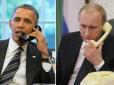 Пропаганда працює: У Кремлі набрехали про розмову Обами з Путіним по телефону про Україну