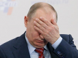 Чому українська АТО блокує шлях Путіна до трибуналу в Гаазі, - експерт