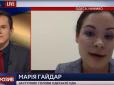 Гайдар розповіла про свої нові обов'язки на посаді заступника голови Одеської ОДА (відео)
