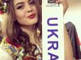 Перша красуня: Стало відомо, хто представить Україну на World Miss University 2016 в Китаї (фото)