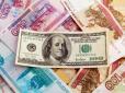 Росіянам зарано розслаблятися: долар прямує до 210 за рубль, - Bank of America підрахував